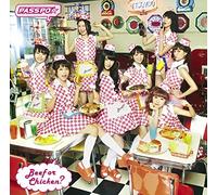 Passpo - Beef or Chicken? First Class Ban