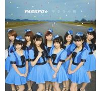 PASSPO - SAKURA KOMACHI -ECONOMY CLASS BAN-(regular)