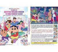 Pastello Shin-chan: crash Regno di Rakuga e quasi quattro eroi (film) ~