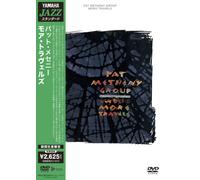 Pat Metheny Group - More Travels [Ltd. Edition]