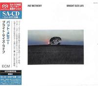Pat Metheny - Vita di dimensioni luminose - SHM
