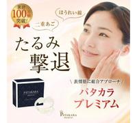 Patakara Premium Facial Muscle Training: soluzioni per la pelle cadente e rus...