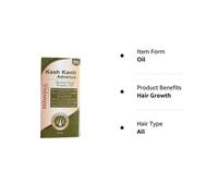 Patanjali Kesh Kanti Advance Herbal Hair Expert Oil 30 ml (2)