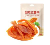 Patatine dolci al vapore da 250 g, realizzate utilizzando un processo a tre vapori e tre essiccazioni al sole, morbide, gommose e dolci.(2bag)
