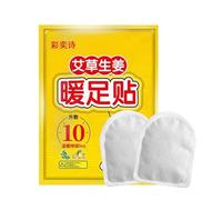 Patch di calore del piede, patch di calore del piede 2x Patch di avviso del piede del fuoco 2x strato di calore - LUD Foot caldo - patch medio - calore fino a 10 ore di fuoco - aria senza odio - patch