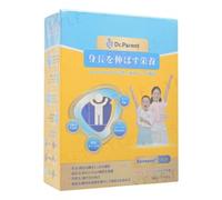 Patented Formula Collagen Calcium Supplement Growth Booster Powder 3.3g x 30 packs