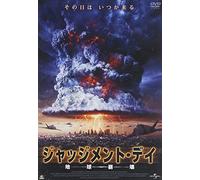 Path of Destruction