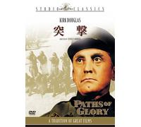 Paths of Glory