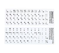 PATIKIL Coreano & Giapponese Tastiera Adesivi, 2pz Universale Tastiera Sostituzione Copertura Smerigliata per Notebook Computer Bianco Sfondo Nero Scritte