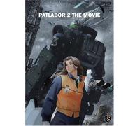 Patlabor 2 the Movie