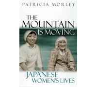 Patricia Morley The Mountain is Moving (Copertina rigida)