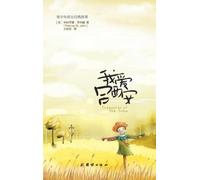 Patricia St John Treasurers of the Snow 我爱吕西安 (Tascabile)