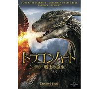 Patrick Stewart - Dragonheart: Battle For The Heartfire [Edizione: Giappone]