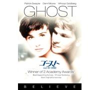 Patrick Swayze - Ghost [Edizione: Giappone]