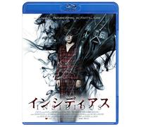 Patrick Wilson - Insidious [Edizione: Giappone]