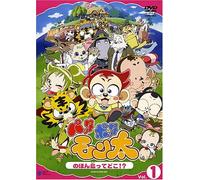 Patta Potta Monta Vol. 1