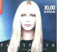 Patty Pravo - Notti Guai E Liberta' - Cd (nuova edizione - digipack - digita...