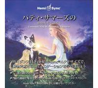 Patty Summers & Hemi-Sync Communicating With Animals (Japanese) (CD) Album