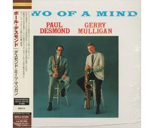 Paul Desmond - Two of a Mind