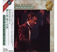 Paul Mauriat - Paul Mauriat French Pops Best