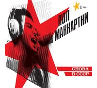 Paul McCartney Choba B CCCP (Vinyl LP) 12" Album