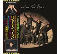 Paul McCartney and Wings Band On the Run Album