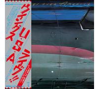 Paul McCartney and Wings Wings Over America (CD) Album