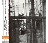 Paul McCartney Chaos and Creation in the Backyard (CD) (PRESALE 25/07/2025)