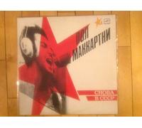 Paul McCartney - Choba B CCCP (RUS, #a6000415006) / Vinyl record [Vinyl-LP]