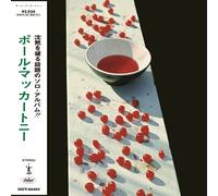 Paul McCartney - McCartney