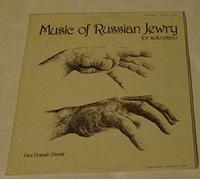 Paul Posnak - Music of Russian Jewry for Solo Piano