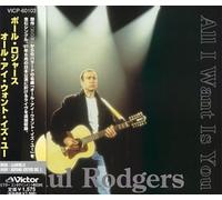 Paul Rodgers - All I Want is You [Import]