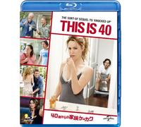 Paul Rudd - This Is 40 [Edizione: Giappone]