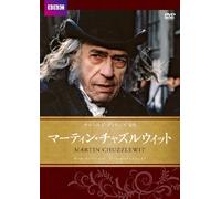 Paul Scofield - Martin Chuzzlewit (2 Dvd) [Edizione: Giappone]