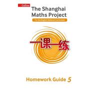 Paul Wrangles Year 5 Homework Guide (Tascabile) Shanghai Maths Project