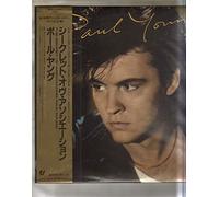 PAUL YOUNG - PAUL YOUNG - SECRET OF ASSOCIATION - pressed in japan - LP vinyl