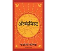 Paulo Coelho Madan Soni Alchemist (Tascabile)