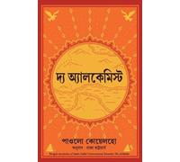 Paulo Coelho The Alchemist (Tascabile)