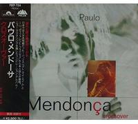 Paulo Mendonca - Essentials [Early Best]