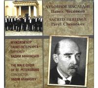 Pavel Chesnokov. «Dukhovnoe Nasledie». / Sacred Heritage - Vadim Afanasiev. Russian Sacred Music