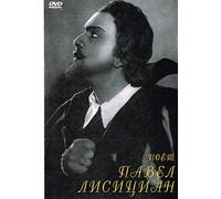 Pavel Lisitsian: Opera Arias