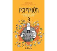 Pavo Goff Penic Pompitón 3. La banda de piromaníacos y el heredero d (Tascabile)