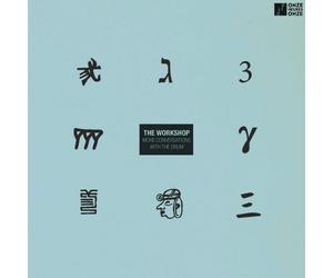 Payen, Stephane More Conversations with The Drum (CD)