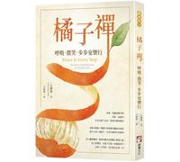 Peace Is Every Step: The Path of Mindfulness in Everyday Life