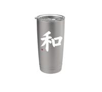 Peace Kanji nel simbolo della lettera giapponese (sul davanti e dietro) Bicchiere termico in acciaio inox doppia parete