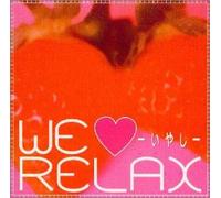 Peace of Mind Vol. 2