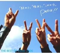 Peace!! - Owari Hajimari Korekara: the Be