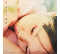 Peach Sugar Snow - Sayonara Wakusei