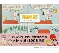 PEANUTS 100 pagine lettera libro giapponese Snoopy Charlie Brown Charles...
