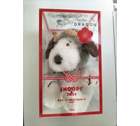 Peanuts Snoopy Dragon Plush Pouch 2024 Takarajimasha